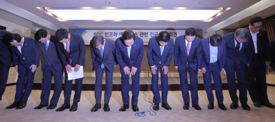 대한건설협회, 대한전문건설협회, 한국주택협회, 대한주택건설협회, 대한기계설비건설협회 등 5개 건설단체가 지난 9월 12일 서울 중구 한국프레스센터에서 ‘SOC 예산 정상화’를 위한 긴급 기자회견을 열어 대국민 호소문을 발표한 뒤 인사하고 있다. 연합뉴스