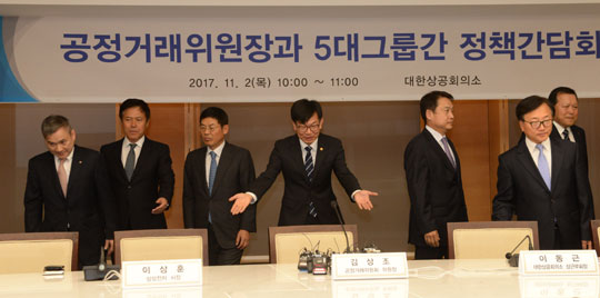 김상조(가운데) 공정거래위원장이 2일 오전 서울 중구 대한상공회의소에서 열린 5대 그룹과의 정책 간담회에서 하현회(왼쪽부터) LG 사장, 박정호 SK텔레콤 사장, 이상훈 삼성전자 사장, 정진행 현대차 사장, 이동근 대한상의 상근부회장, 황각규 롯데지주 사장 등 참석자들에게 착석을 권하고 있다.