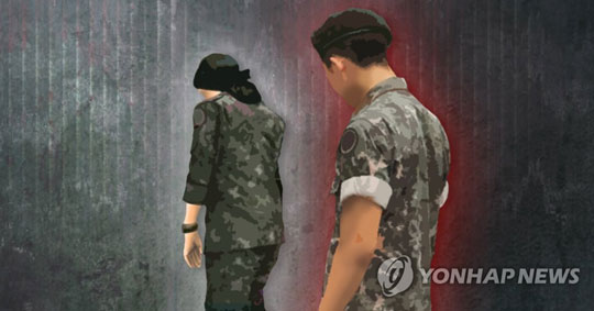여군 성추행(PG)