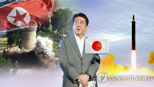 [연합뉴스TV 제공]