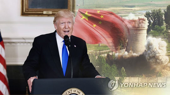 [연합뉴스TV 제공]