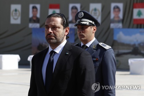 하리리 레바논 총리 사우디 방문 중 사임 전격 발표 [AP=연합뉴스 자료사진]