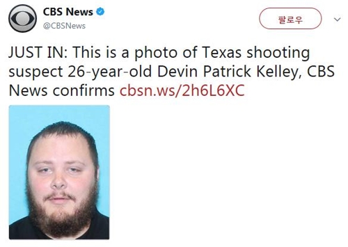 CBS 방송이 트위터에 게시한 총격범 데빈 패트릭 켈리[CBS 트위터 캡처]