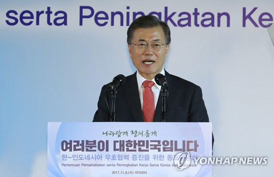 (자카르타=연합뉴스) 문재인 대통령이 8일 오후(현지시간) 인도네시아 자카르타 물리아호텔에서 열린 동포간담회에서 인사말하고 있다. 2017.11.8