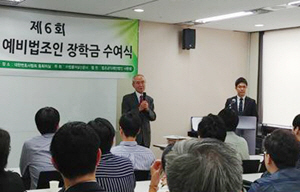 오윤덕 변호사가 지난 9월 열린 예비법조인 장학금 수여식에서 인사말을 하고 있는 모습.  사랑샘 재단 제공