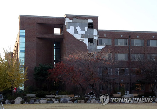 (포항=연합뉴스) 15일 포항에서 발생한 지진으로 한동대학교의 한 건물 외벽이 떨어져 나가 있다.