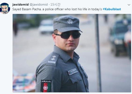아프간 카불서 자살폭탄 테러범을 껴안아 더 큰 피해를 막은 25살 경찰 사예드 바삼 파차. [트위터 캡처]