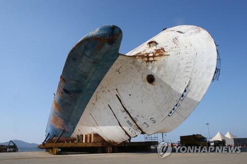 목포신항 철재부두에 세월호 선체가 왼쪽으로 누워 있다. [연합뉴스 자료사진]