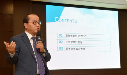 김병률 한국농촌경제연구원 부원장이 지난 17일 서울 중구 새문안로 농협중앙회 중회의실에서 열린 ‘도농상생 2017 활성화방안 심포지엄’에서 ‘도시와 농촌이 함께 가는 상생의 길’ 주제발표를 하고 있다.   김낙중 기자 sanjoong@