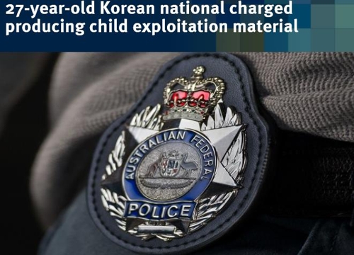 [출처: 호주 연방경찰 홈페이지]