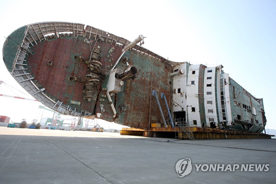 목포신항 철재부두 세월호 [연합뉴스 자료사진]