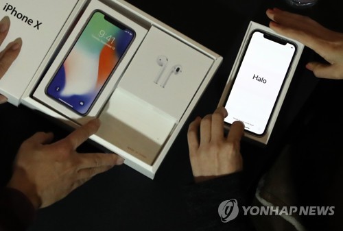 아이폰X