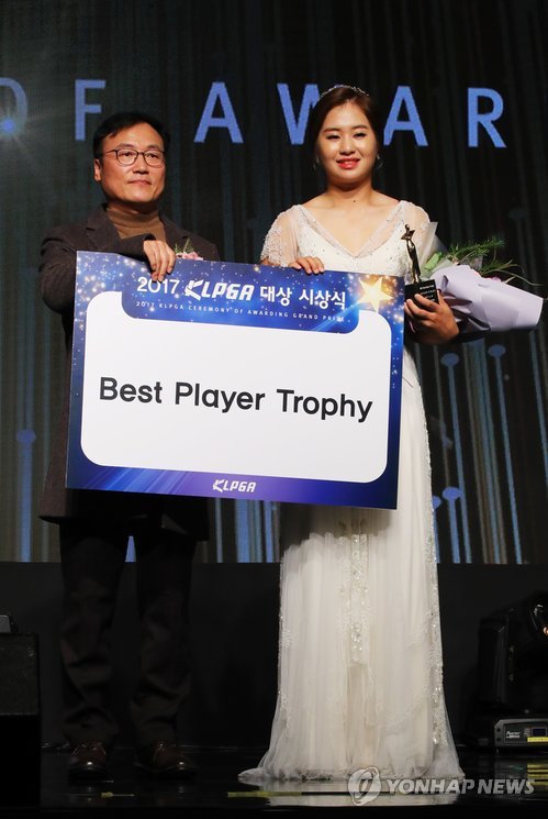 (서울=연합뉴스) 27일 서울 강남구 삼성동 그랜드 인터컨티넨탈 호텔에서 열린 2017 KLPGA 대상 시상식에서 이정은이 베스트플레이어 트로피를 들고 활짝 웃고 있다.