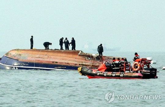 (인천=연합뉴스) 3일 오전 인천시 옹진군 영흥면 영흥대교 남방 2마일 해상에서 낚싯배가 급유선과 충돌해 전복됐으며, 사고 해상에서 해경 등 구조대원들이 구조작업을 하고 있다. 2017.12.3 [인천 옹진군 제공=연합뉴스]