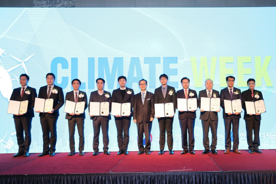 5∼6일 서울 강남구 삼성동 인터컨티넨탈 서울 코엑스에서 열린 ‘기후 WEEK 2017 콘퍼런스’에서 기후변화 대응 및 온실가스 감축 노력으로 산업통상자원부 장관상을 받은 한국서부발전 등 수상 단체·기관 관계자들이 기념촬영을 하고 있다.  서부발전 제공
