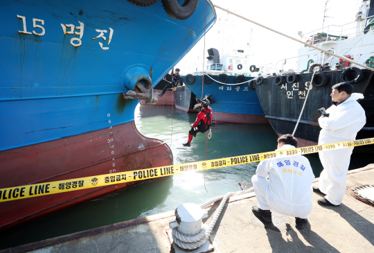 5일 인천 서구 북항 부두에서 해양 경찰들이 낚싯배 선창 1호를 추돌해 전복시킨 급유선 명진 15호에 대한 현장 감식을 벌이고 있다.