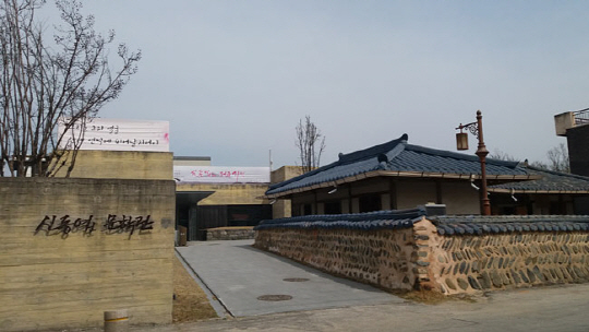 지난 2013년 건립된 신동엽문학관.