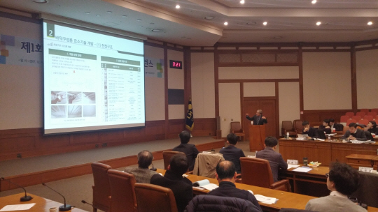 LH(한국토지주택공사)는 지난 7일 경기 성남시 분당구 LH경기지역본부에서 국토교통부와 건설업계 관계자 등이 참여한 ‘제1회 층간소음 저감기술 공유 콘퍼런스’를 열고 사회문제화되고 있는 층간소음 대책 마련에 본격 나섰다. 한국토지주택공사 제공