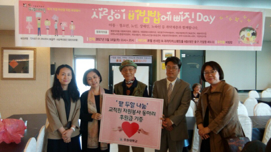 <도농상생 2017>‘사회봉사’ 교과목 개설… 7개 기관·마을과 자매결연