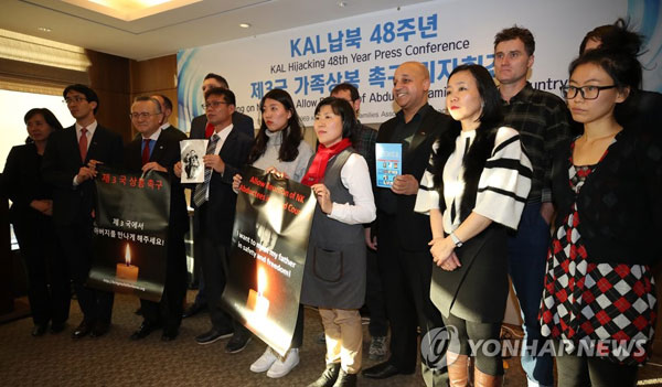 (서울=연합뉴스)  KAL기 납북 사건이 발생한 지 48주년이 되는 날인 11일 오후 서울 프레스센터에서 KAL기 납치피해자 가족회, 북한 이탈 주민 글로벌교육센터(TNKR) 관계자 등이 북한당국에 제3국에서의 가족상봉을 촉구하고 있다.2017.12.11