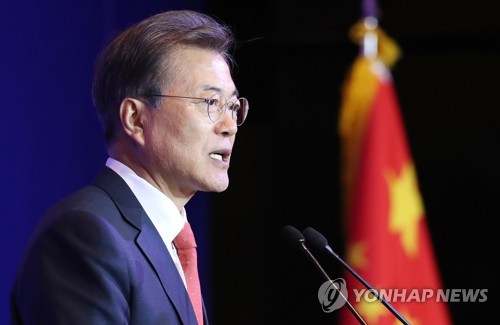 (베이징=연합뉴스) 문재인 대통령이 13일 오후 중국 국빈방문 첫 일정으로 베이징에 위치한 완다 소피텔 호텔에서 열린 재중국 한국인 오찬 간담회에서 인사말 하고 있다.