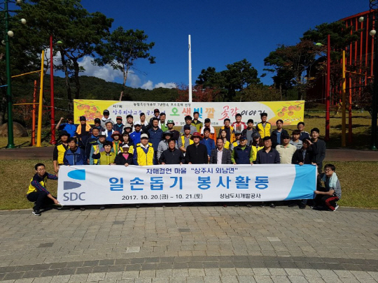 <도농상생 2017>배·곶감 특산품 판매부터 지역관광 마케팅까지