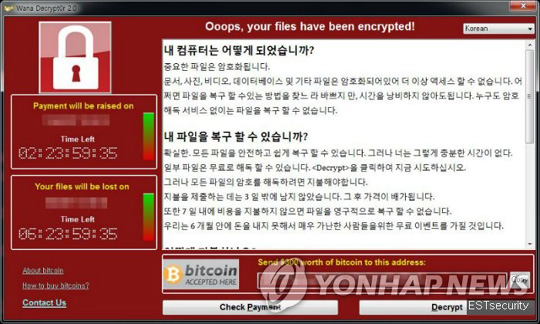 (서울=연합뉴스) 세계 곳곳에서 대규모 랜섬웨어 공격이 발생한 가운데 국내 기업 세 곳도 랜섬웨어에 감염된 것으로 파악됐다. 드러나지 않은 감염 사례까지 고려하면 실제 피해 규모는 더 클 것으로 추정된다. 14일 한국인터넷진흥원(KISA)에 따르면 전날부터 이날 오후 2시 30분까지 국내 기업 6곳이 랜섬웨어 관련 문의를 해왔고 이 가운데 세 곳은 정식으로 피해 신고를 하고 기술 지원을 받기로 했다. 사진은 워너크라이 랜섬웨어 한국어 버전. 2017.5.14 [이스트소프트 제공=연합뉴스]