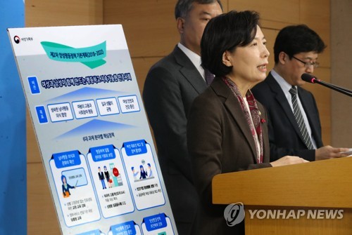 (서울=연합뉴스) 이숙진 여성가족부 차관이 20일 오후 서울 세종로 정부서울청사에서 ‘제2차 양성평등정책 기본계획’을 발표하고 있다.