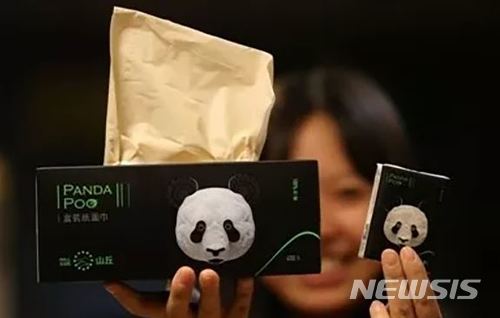 【서울=뉴시스】중국 쓰촨성 판다보호연구센터는 한 화장지 제조업체와 합작해 판다의 배설물 등으로 휴지를 만들어 상품화했다. (출처 = 펑파이뉴스) 2017.12.20