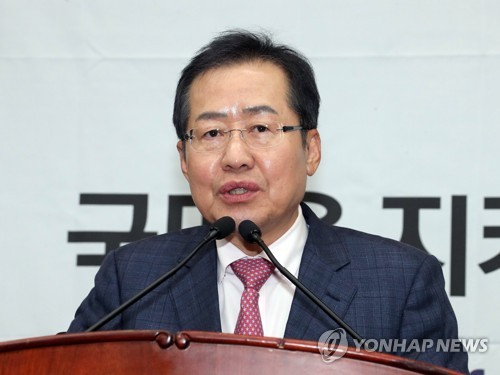 자유한국당 홍준표 대표