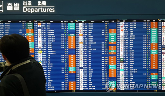 (영종도=연합뉴스) 성탄 연휴가 시작된 23일 안개가 짙게 끼면서 인천공항을 출발하는 비행기기 지연 출발하거나 회항해 여행객들이 큰 불편을 겪었다. 이날 오후 공항 출국 안내판에 많은 비행편의 지연 안내가 표시되고 있다.