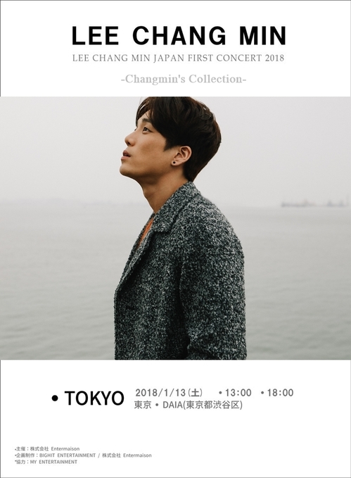 사진= 빅히트 제공