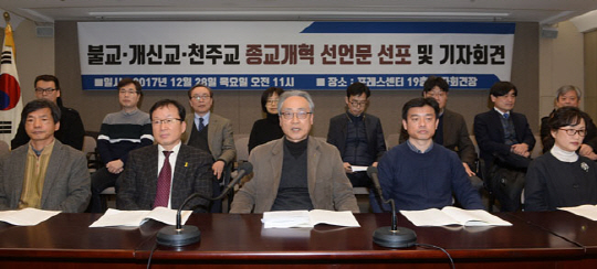 한국 주요 종교의 시민단체와 지식인들로 구성된 불교·개신교·천주교 종교개혁선언 추진위원회가 28일 오전 서울 한국프레스센터에서 ‘불교·개신교·천주교 종교 개혁 선언문’을 발표하고 있다. 이들은 선언문에서 “성직자와 수행자들의 타락은 이미 임계점을 넘었다”고 규정하고, 신자들이 교단의 구조적 병폐, 제도적 모순과 적폐를 청산하는 데 나설 것임을 천명했다. 김선규 기자 ufokim@