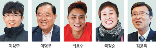 <그래도 희망이다>“戊戌年 새해를 힘차게 맞는 힘, 역시 ‘희망’뿐입니다”
