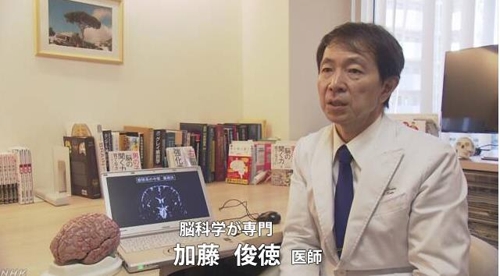 어린이가 성적 영상에 노출되지 않도록 신경 쓰는 게 중요하다고 말하는 뇌 과학자 가토씨[NHK 캡처]