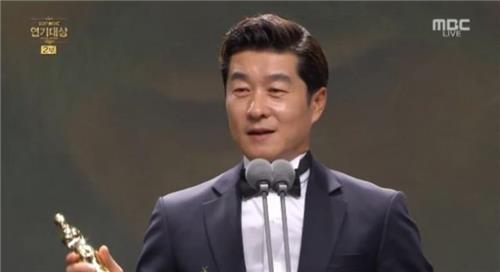 [MBC 제공]