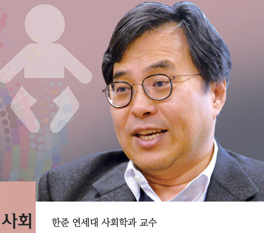 <2018 대한민국 미래 리포트>“인구문제, 사실상 형평성 이슈… 노동시장·사회구조개혁 필요”
