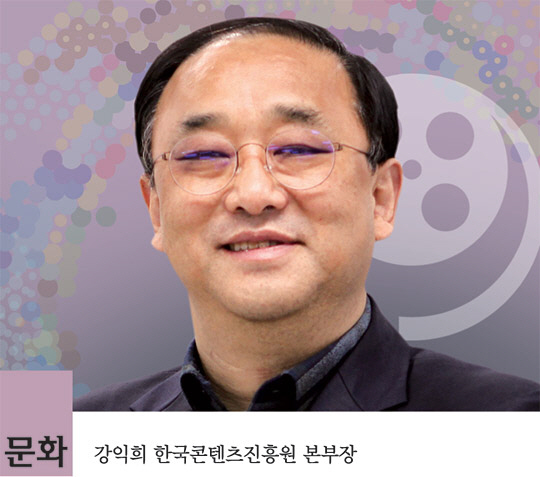 <2018 대한민국 미래 리포트>“한류 콘텐츠들 경쟁력 높지만… 소비 세분화 따른 전략 필요”