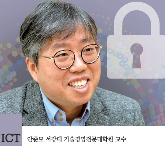 <2018 대한민국 미래 리포트>“혁신 최대 걸림돌은 ‘규제’… 한국만의 ‘Next’ 찾아야”
