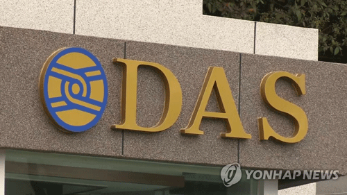 [연합뉴스TV 제공=연합뉴스 자료사진]