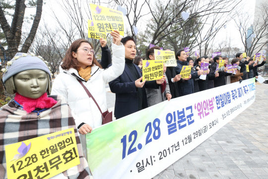 한·일 일본군 위안부 피해자 문제 합의 검토 결과가 발표된 후 시민들이 지난해 12월 29일 대전 평화의 소녀상 앞에서 합의 파기를 요구하며 시위하고 있다. 연합뉴스