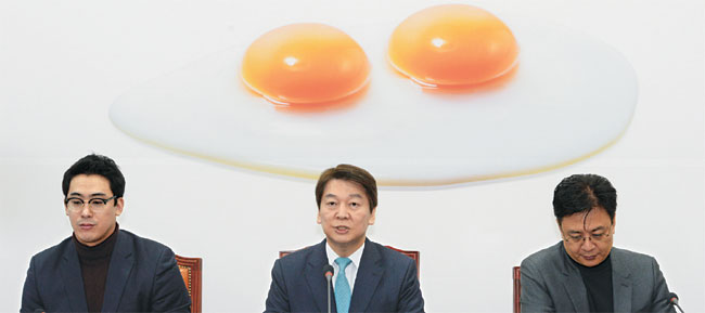 안철수(가운데) 국민의당 대표가 3일 오전 백보드가 바뀐 국회 당 회의실에서 최고위원회의를 진행하며 모두 발언을 하고 있다.
