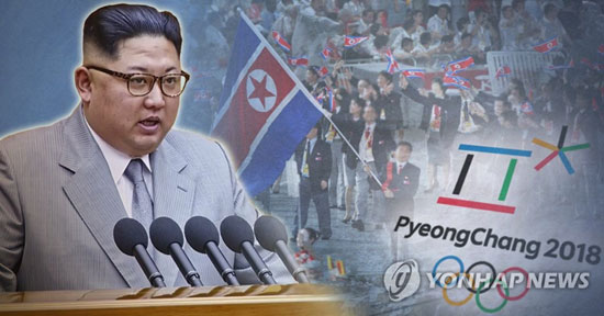 김정은, 평창올림픽 ‘대표단 파견’ 언급 (PG)[제작 조혜인] 합성사진