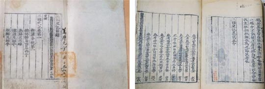 국보로 4일 새롭게 지정 예고된 보물 제525호 삼국사기(三國史記·왼쪽)와 보물 제723호 삼국사기. 오른쪽 그림은 보물로 지정 예고된 김홍도의 마상청앵도(馬上聽鶯圖). 선비가 말을 멈추고 버드나무 위의 꾀꼬리를 바라보는 모습을 그린 풍속화다.   문화재청 제공