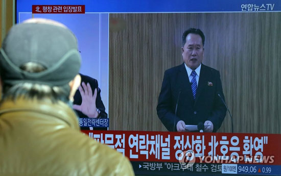 (서울=연합뉴스) 북한이 판문점 연락채널을 개통한다고 밝힌 3일 오후 서울역에서 관련 뉴스가 나오고 있다.북한 조국평화통일위원회 리선권 위원장은 조선중앙TV에서 평창올림픽 파견과 남북회담 개최 논의를 위해 김정은 노동당 위원장의 지시로 3일 오후 3시30분 판문점 연락채널을 다시 개통하겠다고 말했다.