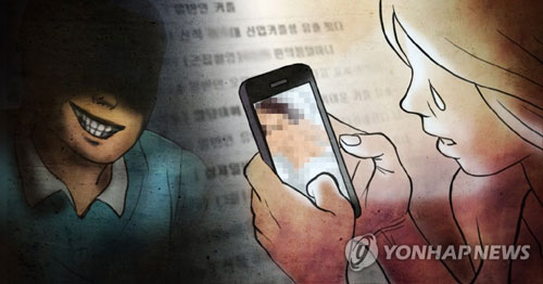 [제작 조혜인] 일러스트