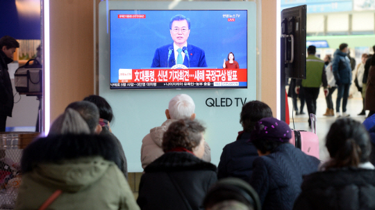 10일 오전 서울역 대합실에서 열차를 기다리던 승객들이 문재인 대통령의 신년 기자회견 모습을 지켜보고 있다.