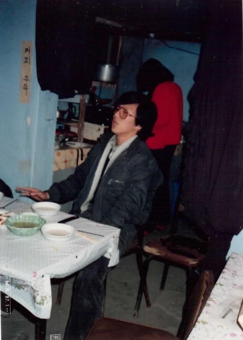 1987년 야유회 때 박종철 열사 [박종철기념사업회 제공=연합뉴스]