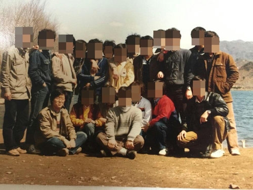 대학교 1학년 MT에 간 박종철 열사와 대학 동기들 [이윤정씨 제공=연합뉴스]