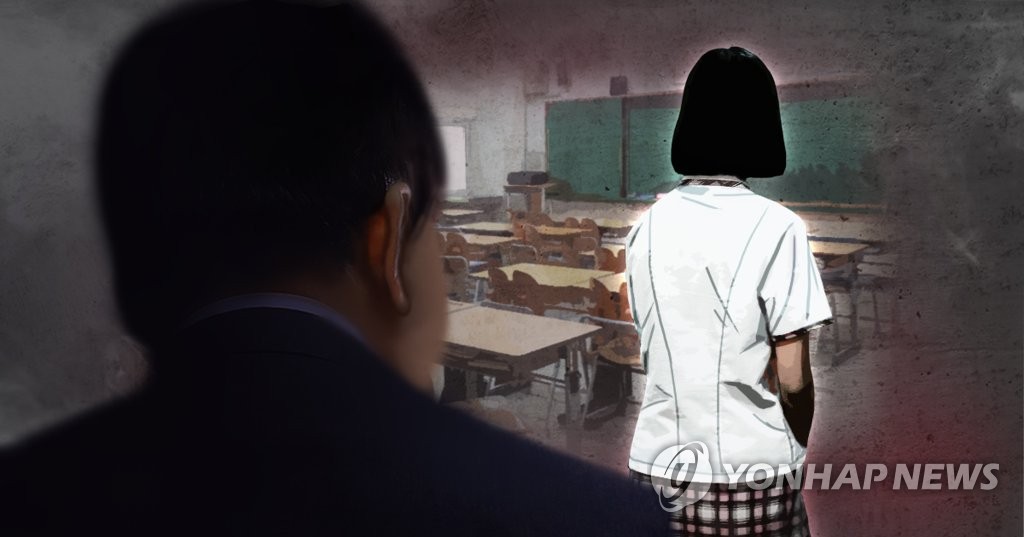 여학생 대상 성범죄 (PG)[제작 조혜인] 일러스트